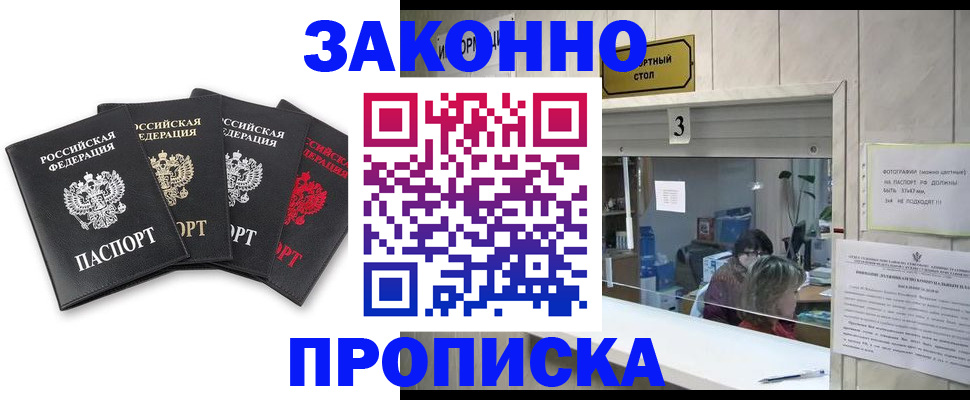 форма 3 в Лысково