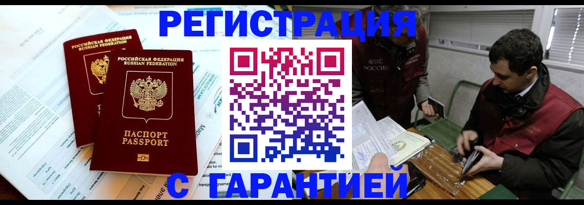 форма 3 в Лысково